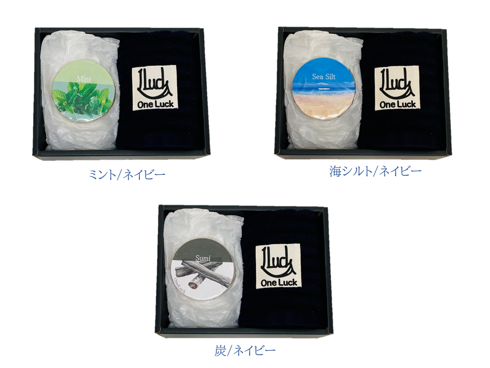 【選べるGift Box】和紙タオルとコールドプロセス石鹸