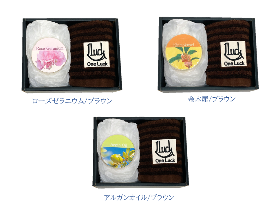【選べるGift Box】和紙タオルとコールドプロセス石鹸